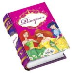 Principesse-it